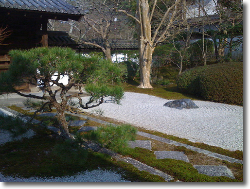 Jardins Japó